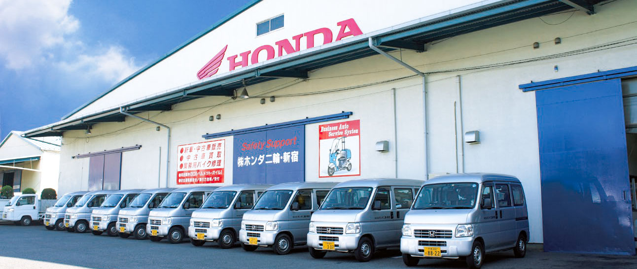 会社イメージ